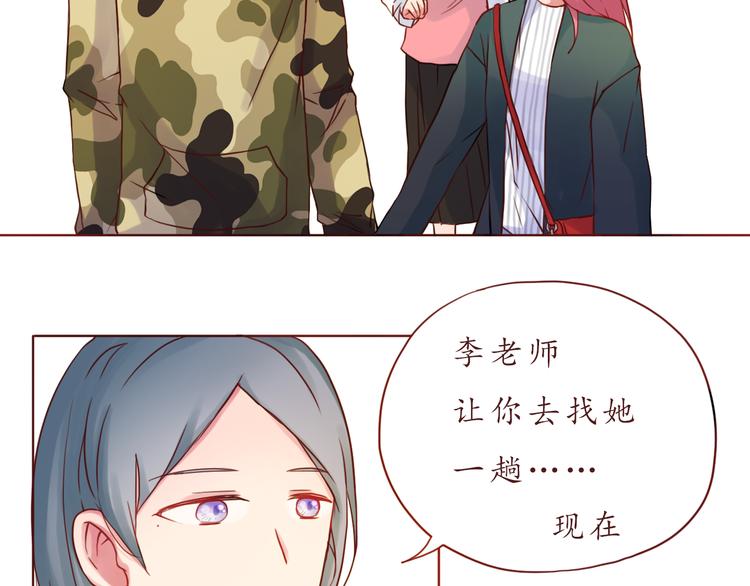 第31话 无辜的蒋雨5