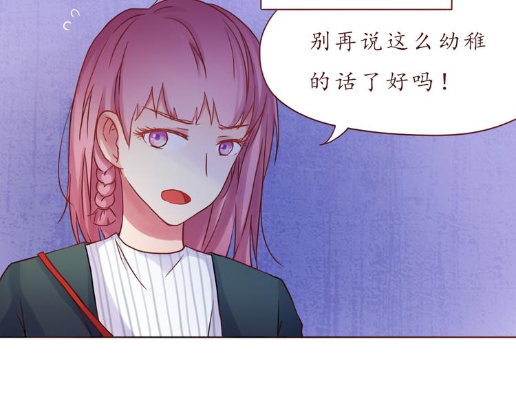 第31话 无辜的蒋雨55