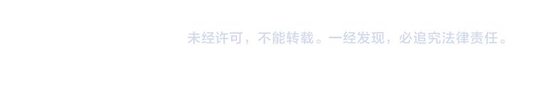 第31话 无辜的蒋雨59
