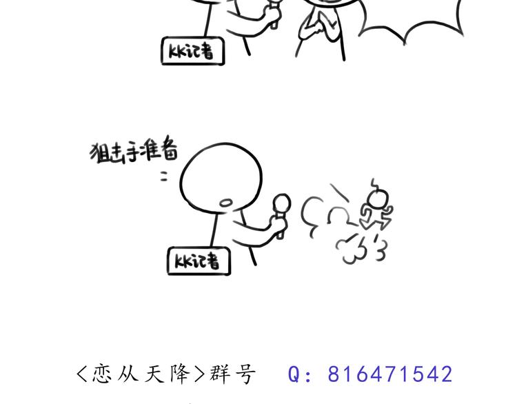 第31话 无辜的蒋雨61