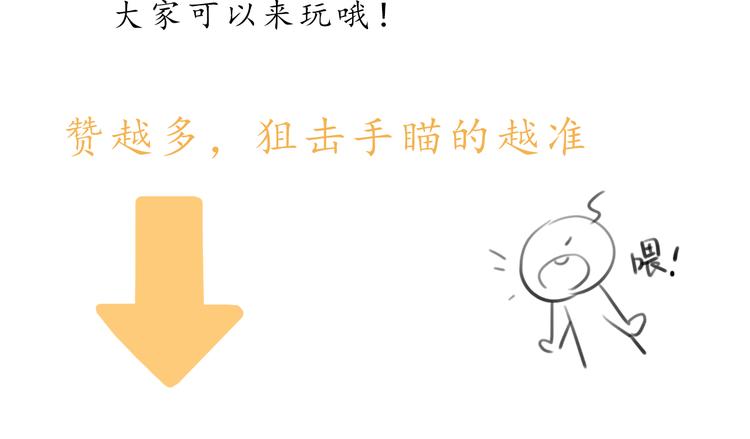 第31话 无辜的蒋雨62
