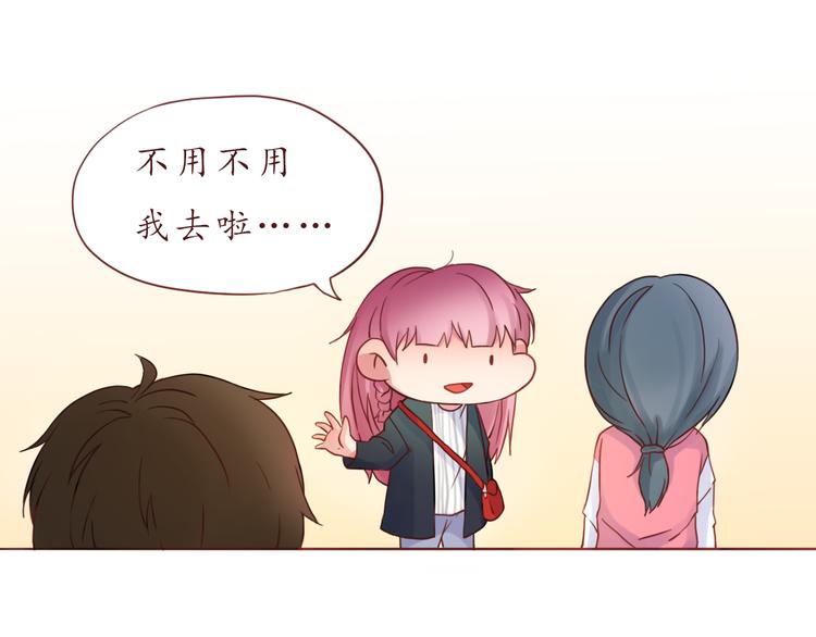 第31话 无辜的蒋雨9