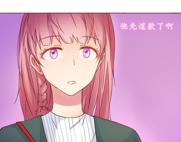 第33话 想和你一直走下去12