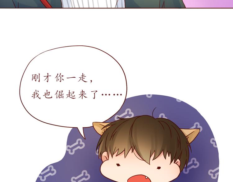 第33话 想和你一直走下去13