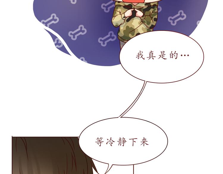 第33话 想和你一直走下去14