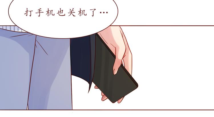 第33话 想和你一直走下去16