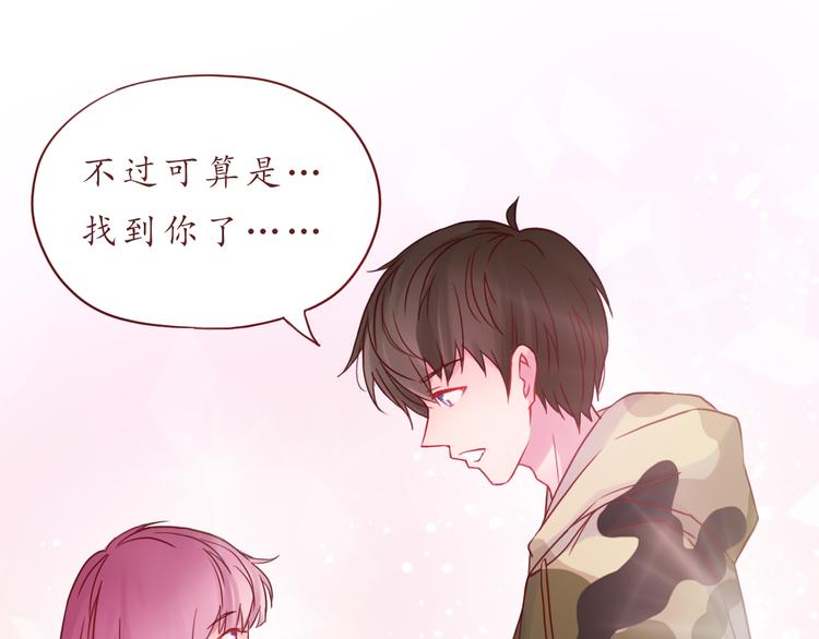 第33话 想和你一直走下去17