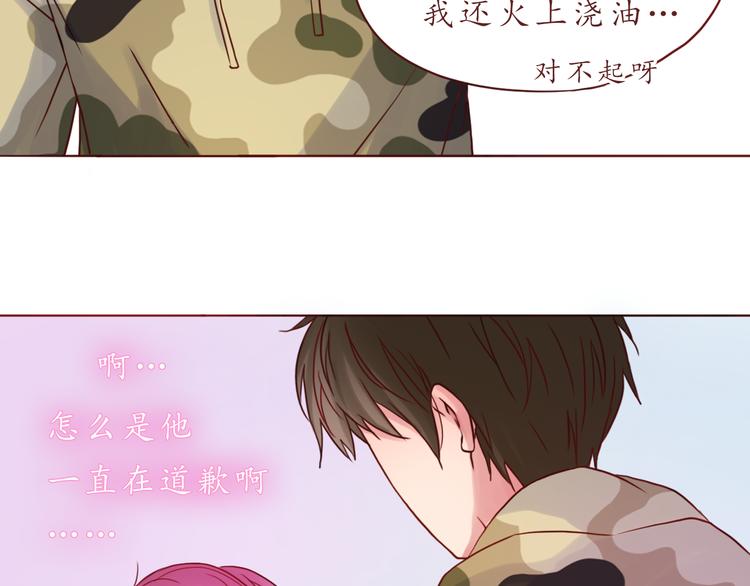 第33话 想和你一直走下去20