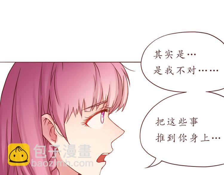第33话 想和你一直走下去22