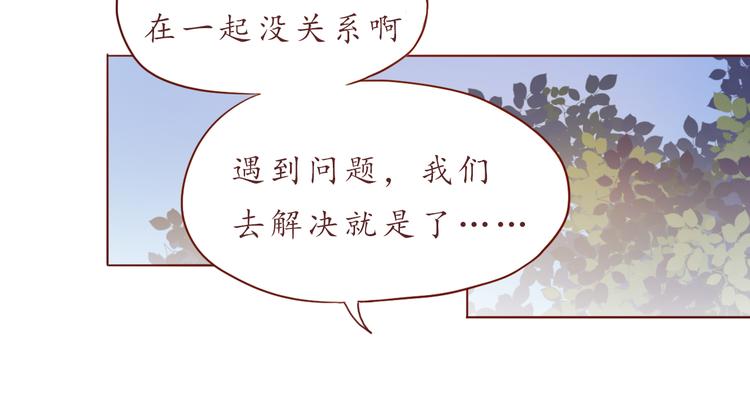 第33话 想和你一直走下去26
