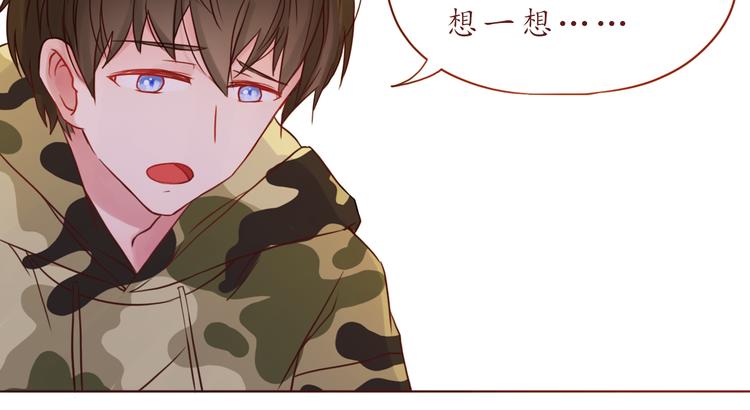第33话 想和你一直走下去31