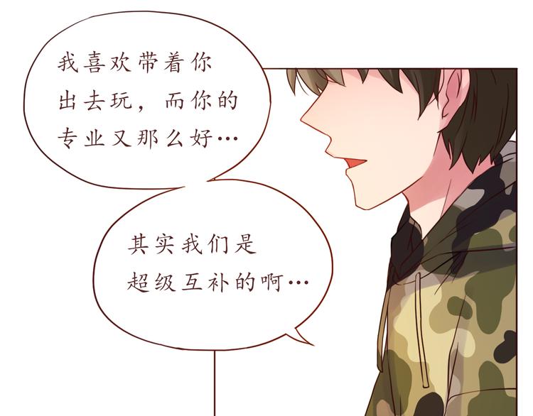 第33话 想和你一直走下去32