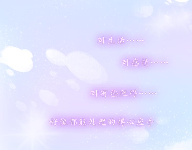 第33话 想和你一直走下去38
