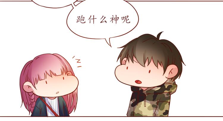 第33话 想和你一直走下去41