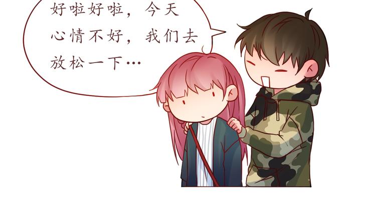 第33话 想和你一直走下去46