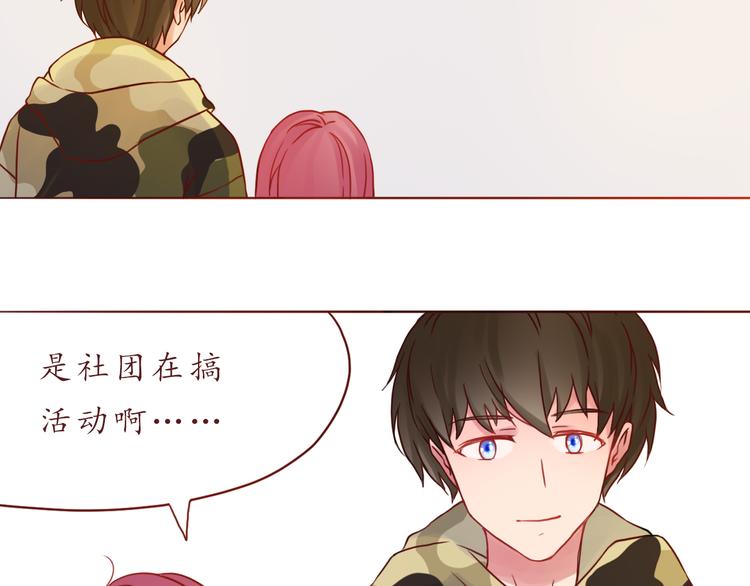 第33话 想和你一直走下去54