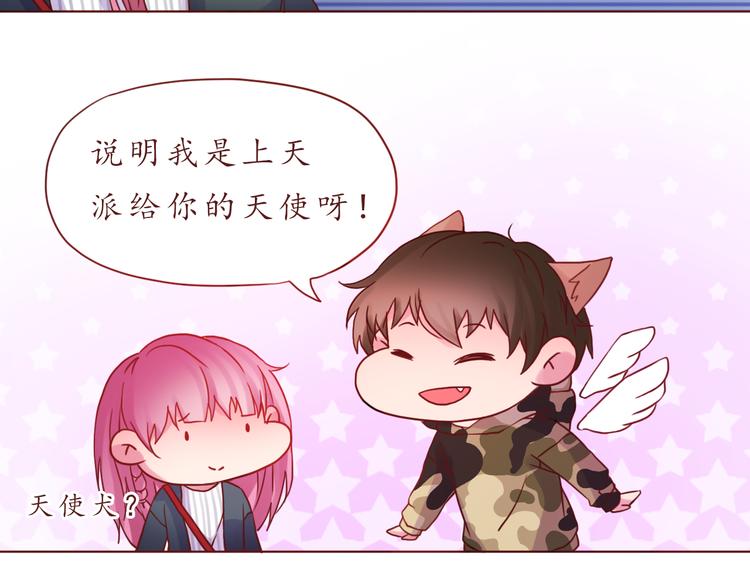 第33话 想和你一直走下去59