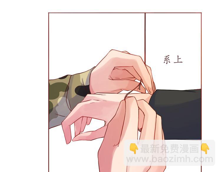 第33话 想和你一直走下去67