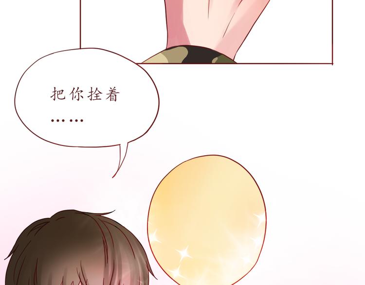第33话 想和你一直走下去68