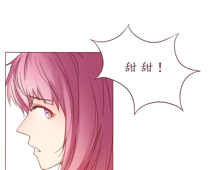 第33话 想和你一直走下去7