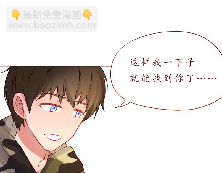 第33话 想和你一直走下去71