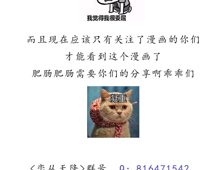第33话 想和你一直走下去77