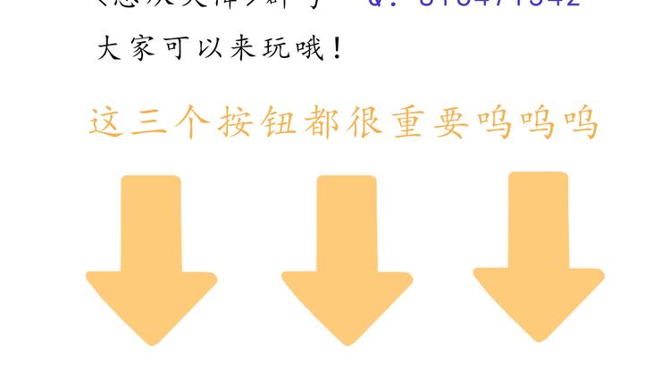 第33话 想和你一直走下去78