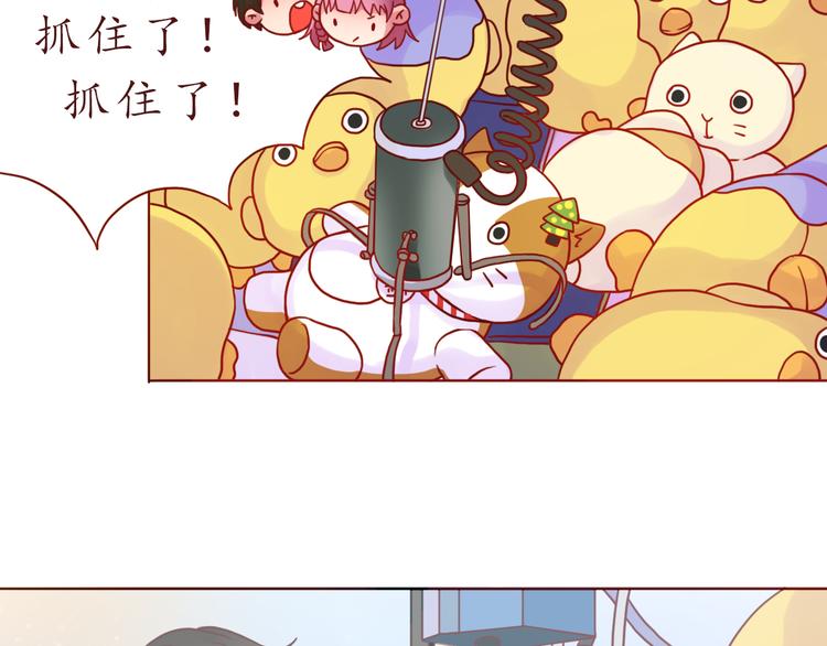 番外 只做你的愿望树23