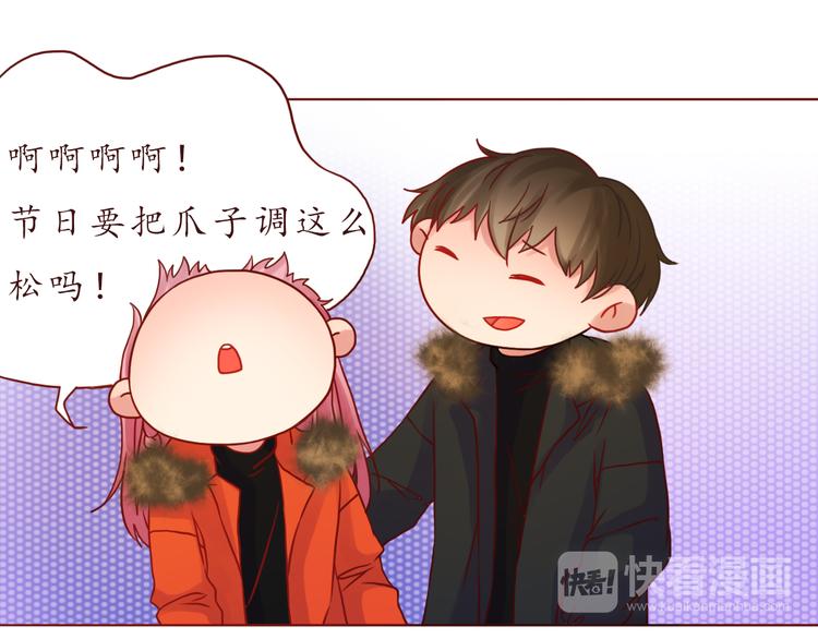 番外 只做你的愿望树27