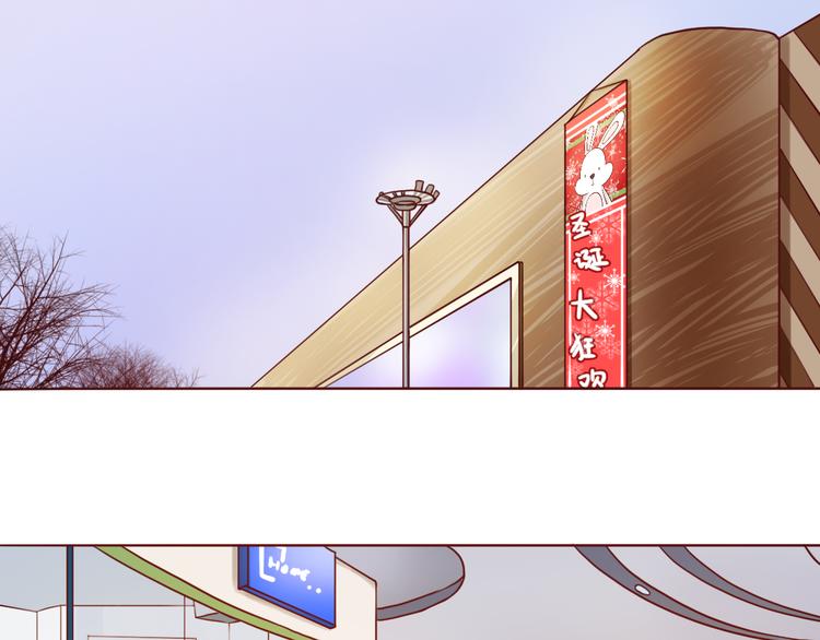番外 只做你的愿望树4