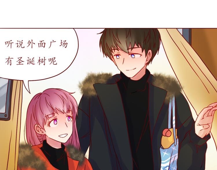 番外 只做你的愿望树59
