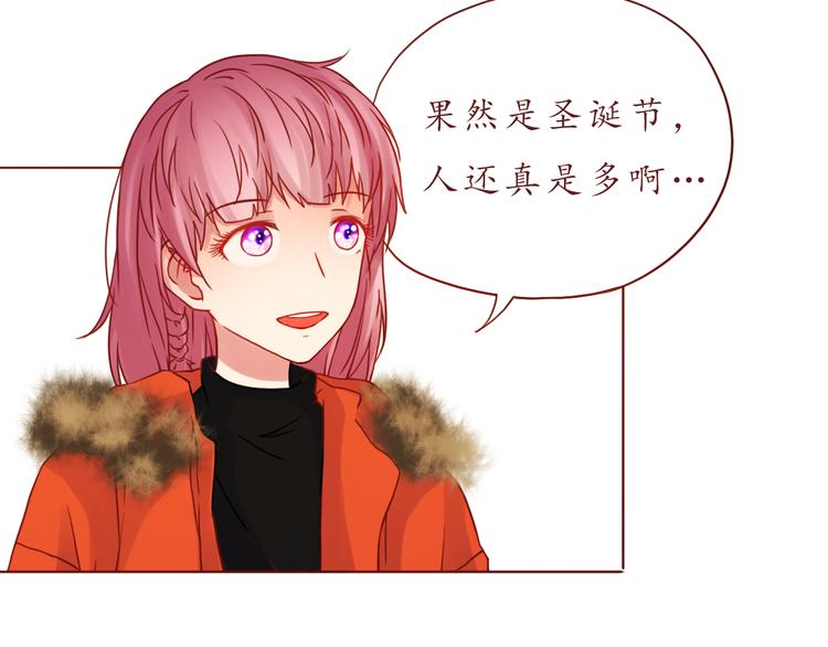 番外 只做你的愿望树6