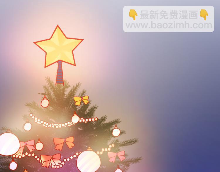 番外 只做你的愿望树63