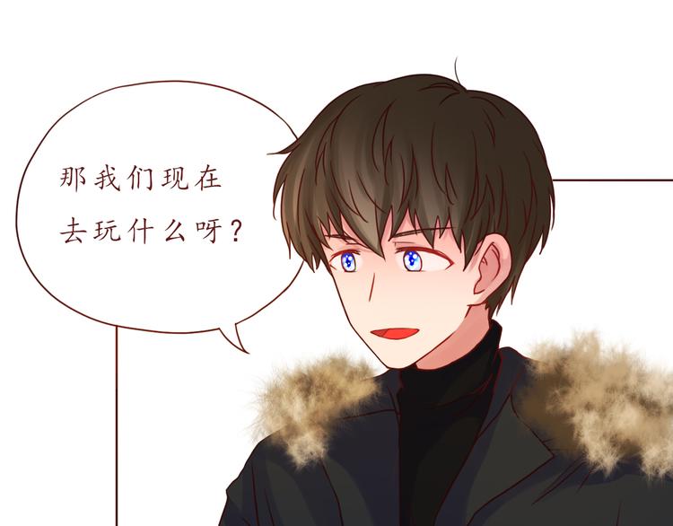 番外 只做你的愿望树7