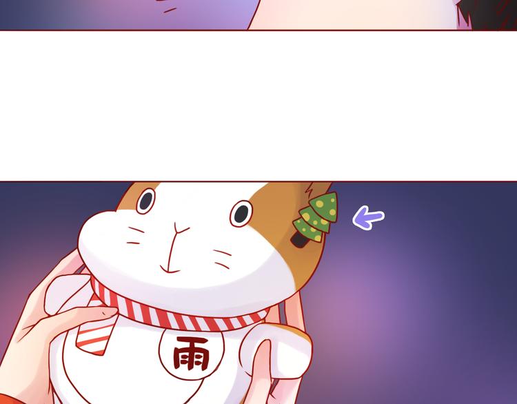 番外 只做你的愿望树76