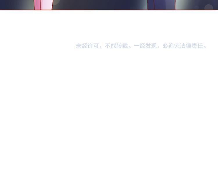 番外 只做你的愿望树89