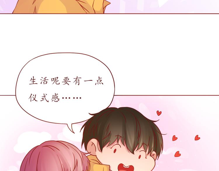 第40话 画的都是你10