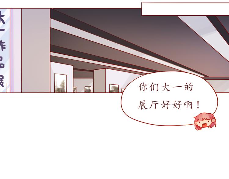第40话 画的都是你12
