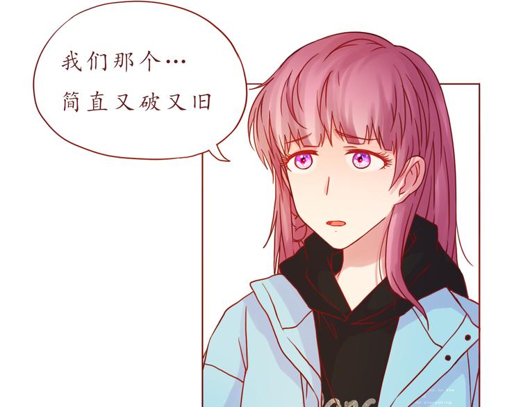 第40话 画的都是你13