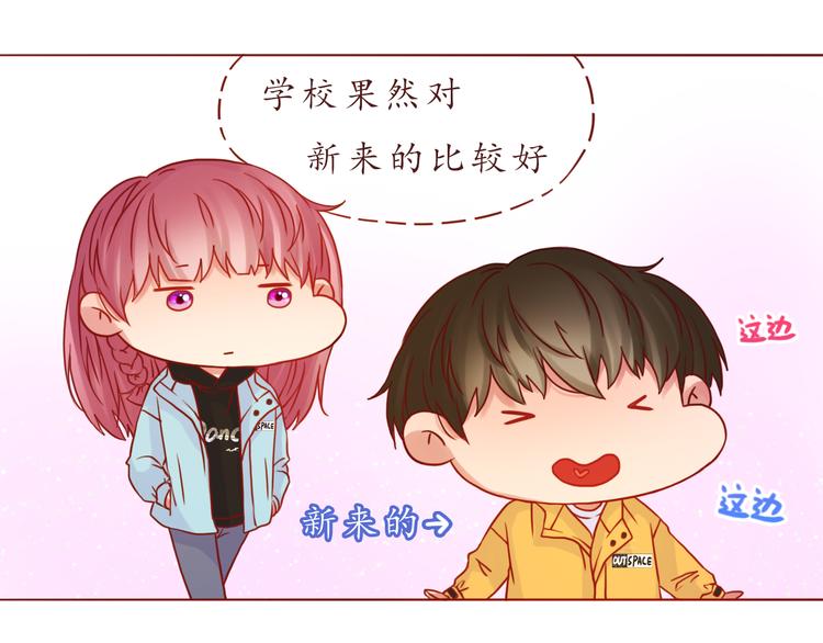 第40话 画的都是你15