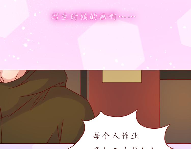 第40话 画的都是你24