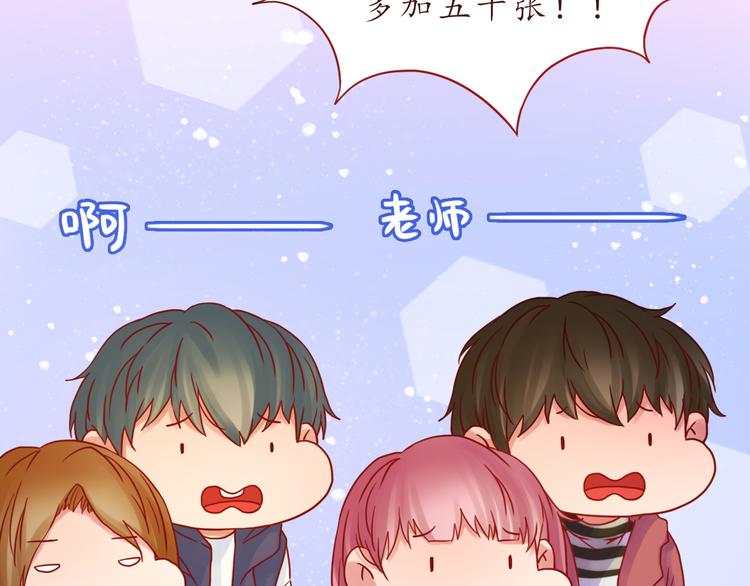 第40话 画的都是你25
