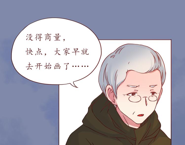 第40话 画的都是你27