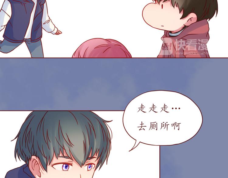 第40话 画的都是你31
