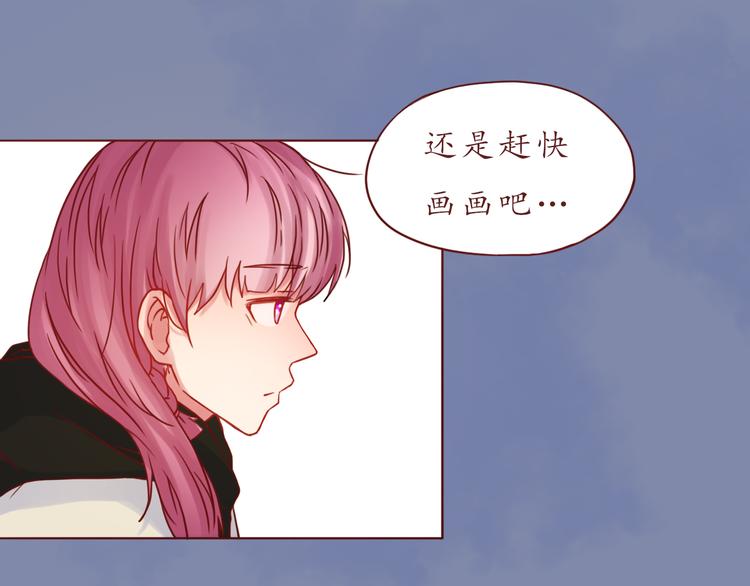 第40话 画的都是你37