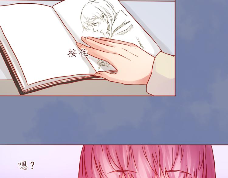 第40话 画的都是你42