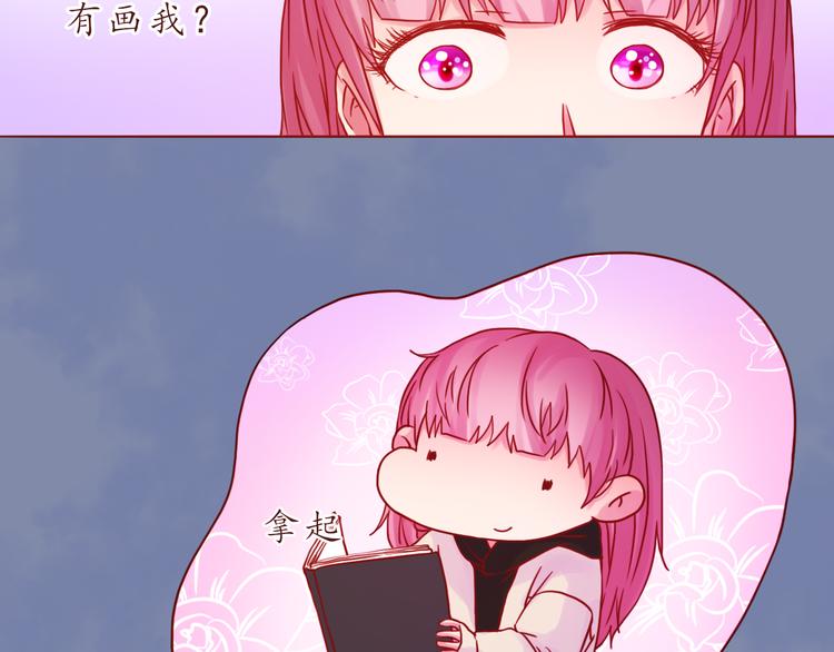 第40话 画的都是你43