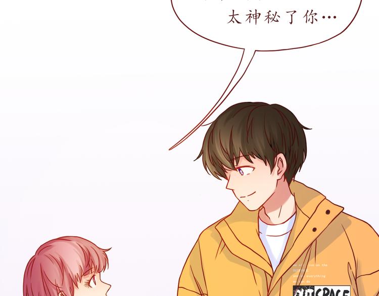 第40话 画的都是你5