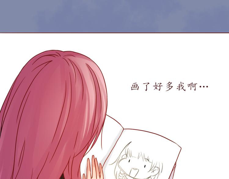 第40话 画的都是你50