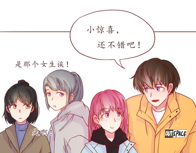 第40话 画的都是你55